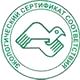 Магазин по охране труда Нео-Цмс в помощь работодателям соответствует экологическим нормам в Белово