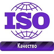 Обзоры планов эвакуации в Белово