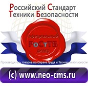 Обзоры планов эвакуации в Белово